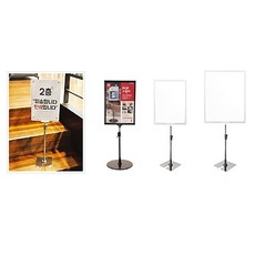 ARTSIGN POP立架(組裝型), 選擇本商品, 選擇本商品數量