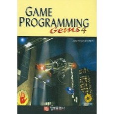 imformation publishing GAME PROGRAMMING GEMS 4(含1張CD)
