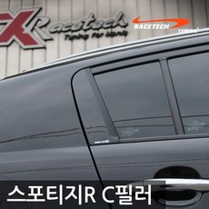 레이스텍 프리미엄 B필러 C필러 미러플레이트 기둥몰딩, C필러 스포티지R(2P)