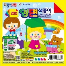 [아주문구] 종이나라 200양면색종이8색 4매 150*150 1속50개