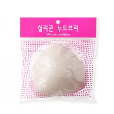 수영사랑 일반 수영 실리콘 누드캡 수영훈련용품