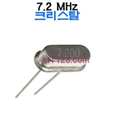 Any X-TAL 7.2MHz 7.200M 크리스탈 crystal ATS 임베디드, 1개 단위, 1개