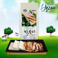 임실치즈 밸리애 구워먹는치즈 할루미 250g 캠핑 필수 간식, 2개