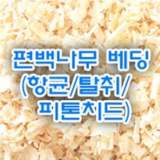 에밀리펫 항균 탈취 피톤치드 편백나무 히노끼베딩20L 햄스터 토끼 기니피그 친칠라, 1개