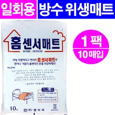 홈세이프 일회용 매트, 화이트