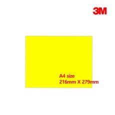 3M 필름사포(샌딩래핑필름), 노랑색 1200방 (12 Mic), 1개