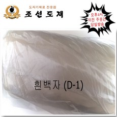 국내생산 흰백자토 10kg, 2개