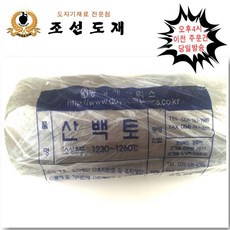 산백토 10kg, 1개