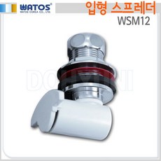 [와토스] WSM12 입형소변기절수스프레더 / 소변기부속, 소 (40mm), 1개