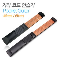 IFG 기타연습기 코드연습기 4플랫 6플랫, 1개