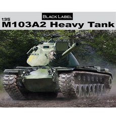 드래곤 1대35 M103A2 중전차 프라모델, 1개