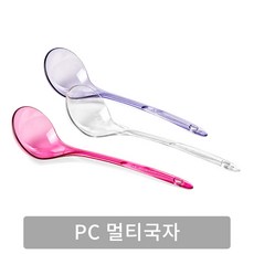 PC국자/칼라국자, 청색 (401005)