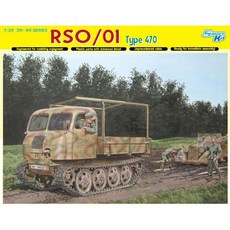 BD6691 드래곤 1대35 RSO 트랙터, 1개