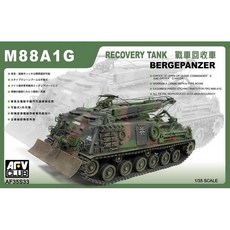 BF35S33 AFV클럽 1대35 M88A1G 전차회수차 독일군 사양 프라모델, 1개