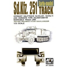 AFV클럽 1대35 Sd.Kfz.251 하노마그 초기형 연결식 트랙 프라모델, 1개