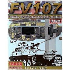 AFV클럽 1대35 영국육군 시미터 전투정찰장갑차 계열 가동식 궤도 프라모델, 1개