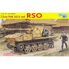 드래곤 1대35 RSO 75mm 대전차포 사양 프라모델, 1개