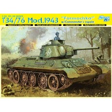 드래곤 1대35 T-34 76mm포 포르모츠카 1943년 프라모델, 1개