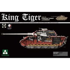 BT2046 1대35 Sd.Kfz.182 킹타이거 포르쉐형, 1개