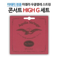 아퀼라 RED 콘서트 HIGH G 우쿨렐레줄 85U (1세트), RED 85U, 1개