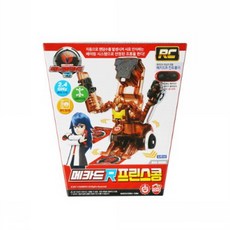 터닝메카드W 터닝메카드R 프린스콩 무선조종, 1개