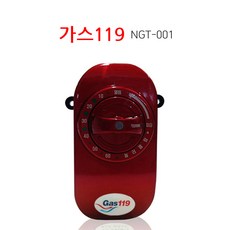 누리안 가스렌지 자동밸브 차단기 NGT-001, 레드, 1개