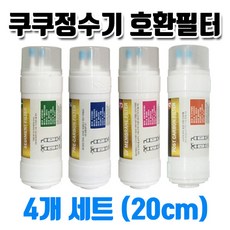 쿠쿠정수기필터 CP-B501HB 호환 4개1셋트, 1개