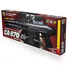 건스톰 레밍턴CA870 비비탄총, 1개