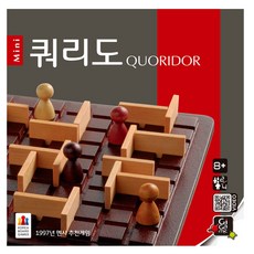 쿼리도 미니 2015, 혼합색상