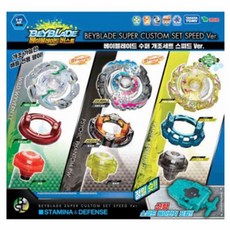 영실업 베이블레이드 B-65 수퍼 개조 세트 스피드 Ver, 혼합 색상, 1세트