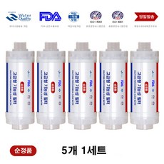 녹물제거필터 샤워기 비데 전용 간편부착필터 BF-100K, 5개, 혼합색상