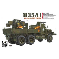 BF35034 FV 클럽 1대35 M35A1 건트럭(승공포 탑재 차량), 1개