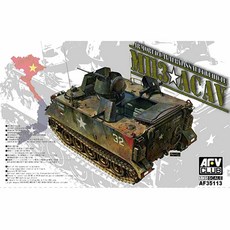 AFV 클럽 1대35 M113A1 ACAV 프라모델, 1개
