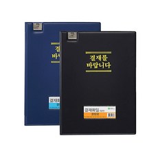 파일 클립 결재화일 일반형 A4 F699-7 검정, 단품