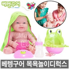 베렝구어 오줌싸개 목욕놀이디럭스 16184 목욕놀이인형 아기인형 미씨키씨 바비인형 엄마놀이 아기돌보기, 베렝구어 목욕놀이디럭스(오줌싸개) 랜덤발송, 1개
