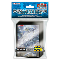 유희왕 듀얼리스트 카드 프로텍터 55p, 푸른 눈의 백룡, 1개