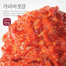아리젓갈 속초 가리비젓, 400g, 1개