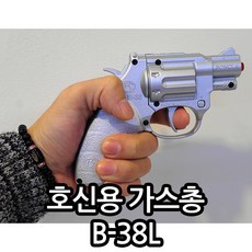 B-38L 가스건 호신용품 휴대용액체스프레이 여성용품 여자친구선물 밤길 호신장비 경호용품, 1개