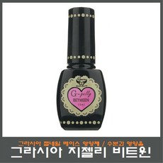그라시아 지젤리 비트윈 영양제, 14ml, 1개