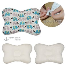 슈베베 순면&오가닉 코끼리 핑크 짱구베개 DIY 세트, 블루, 1개