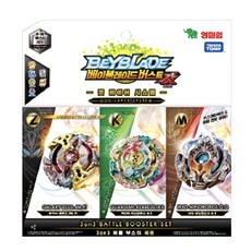 영실업 베이블레이드버스트 3on3 배틀 부스터 세트 B-90 배틀팽이, 혼합색상, 1세트