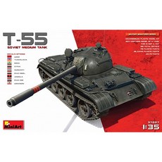 미니아트 1대35 T-55 소련군 전차 러시아군 전차 프라모델, 1개