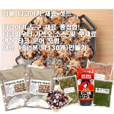 야키팩토리 심플 타코야키 재료 세트 (문어포함), 1세트