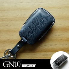헤르만 제네시스 전용 스마트키케이스 GN10 키홀더, 미드나잇 블루, 제네시스 4버튼타입