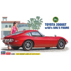 하세가와 1대24 도요다 2000GT-레진 피규어 포함 프라모델, 1개
