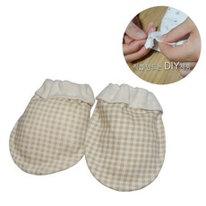 슈베베 오가닉 손싸개 DIY세트, 체크, 1개