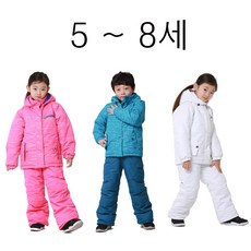YKEY 완전방수 유아 아동 스키복 상하세트 3종 5-8세 보드/스키복