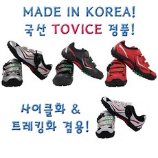 완우유통 TOVICE 트레킹 사이클화 TO-01, 화이트, 270