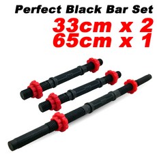 바투 PVC 아령 덤벨봉, 봉세트(아령봉2+덤벨봉1), 3kg, 1개