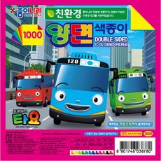 종이나라 1000타요양면색종이